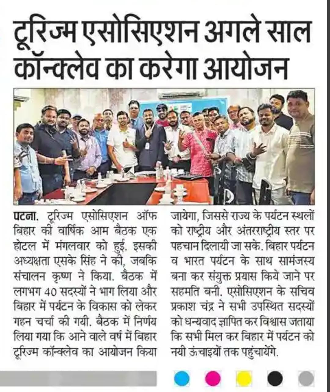Media clipping 11